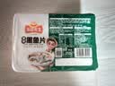 冻品先生 安井 免浆黑鱼片 250g*3盒  水煮鱼生鲜食材 冷冻鱼类方便菜 实拍图