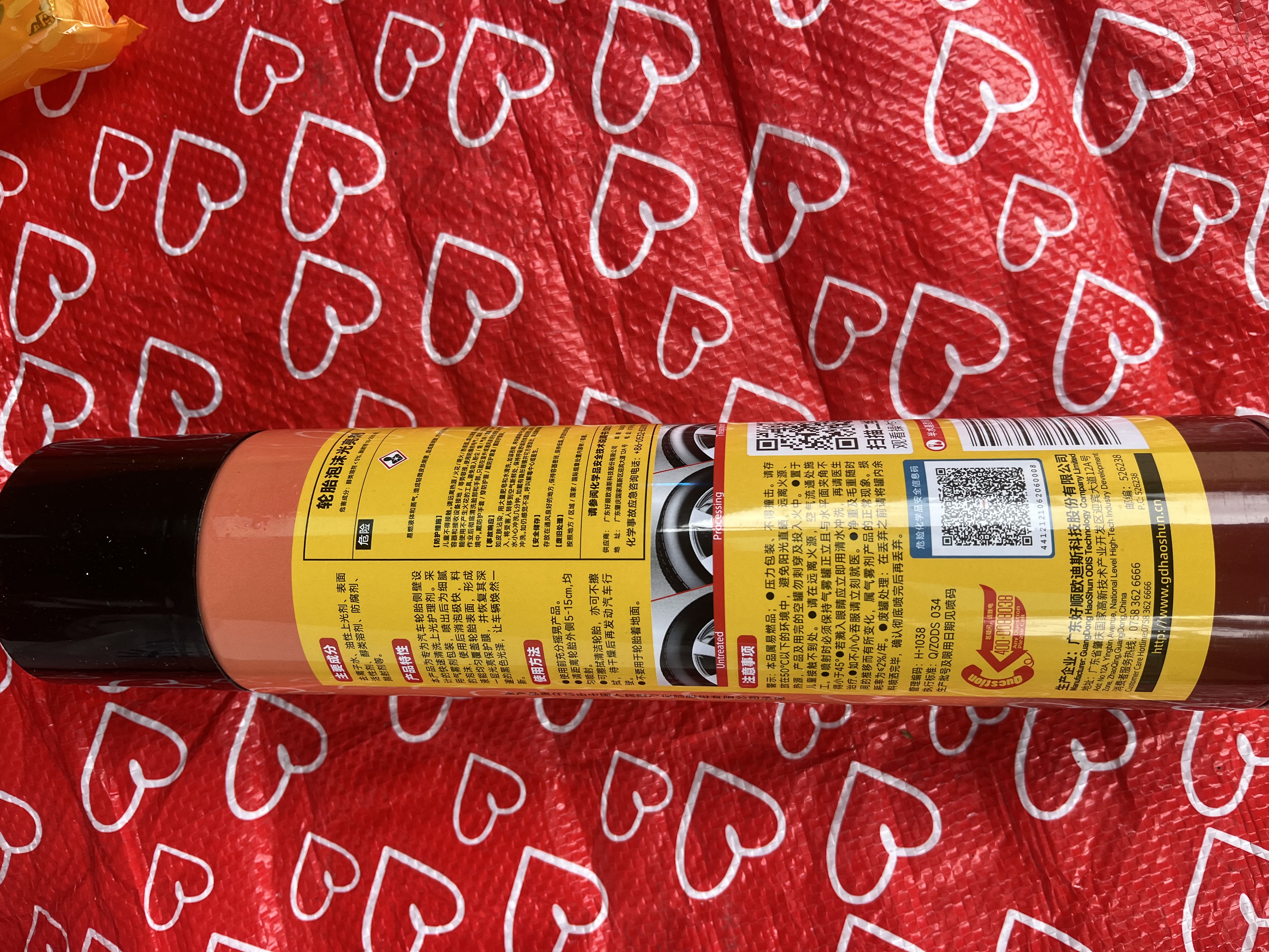 好顺轮胎泡沫光亮剂650ml轮胎蜡轮胎釉汽车轮胎翻新上光剂清洁保养 实拍图