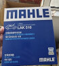 马勒（MAHLE）带炭PM2.5空调滤芯LAK916(名爵锐行GT/MG5 12-17年/荣威350/360) 实拍图