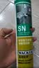 瓦克（WACKER）SN防霉玻璃胶马桶防水密封胶美容胶硅胶结构胶厨卫封边胶  透明 实拍图