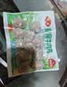 安井撒尿牛肉丸 240g/包 牛肉含量≥25% 锁鲜装火锅麻辣烫方便菜食材 实拍图