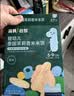 英氏米饼原味婴幼儿宝宝零食 儿童磨牙饼干6个月以上辅食48g哄娃解馋 实拍图