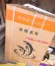 荣事达（Royalstar）小冰柜家用小型冷冻保鲜迷你冷藏商用卧式冷柜单用储母乳柜节能省电 138白色【可囤80斤肉 加厚发泡 强制冷】 实拍图