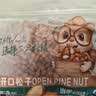 三只松鼠袋装东北松子500g手剥开口0添加每日坚果炒货休闲零食团购送礼 实拍图