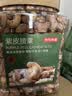 京东京造PLUS会员紫衣腰果仁1kg每日坚果孕妇零食京东自营无添加京东自营 实拍图