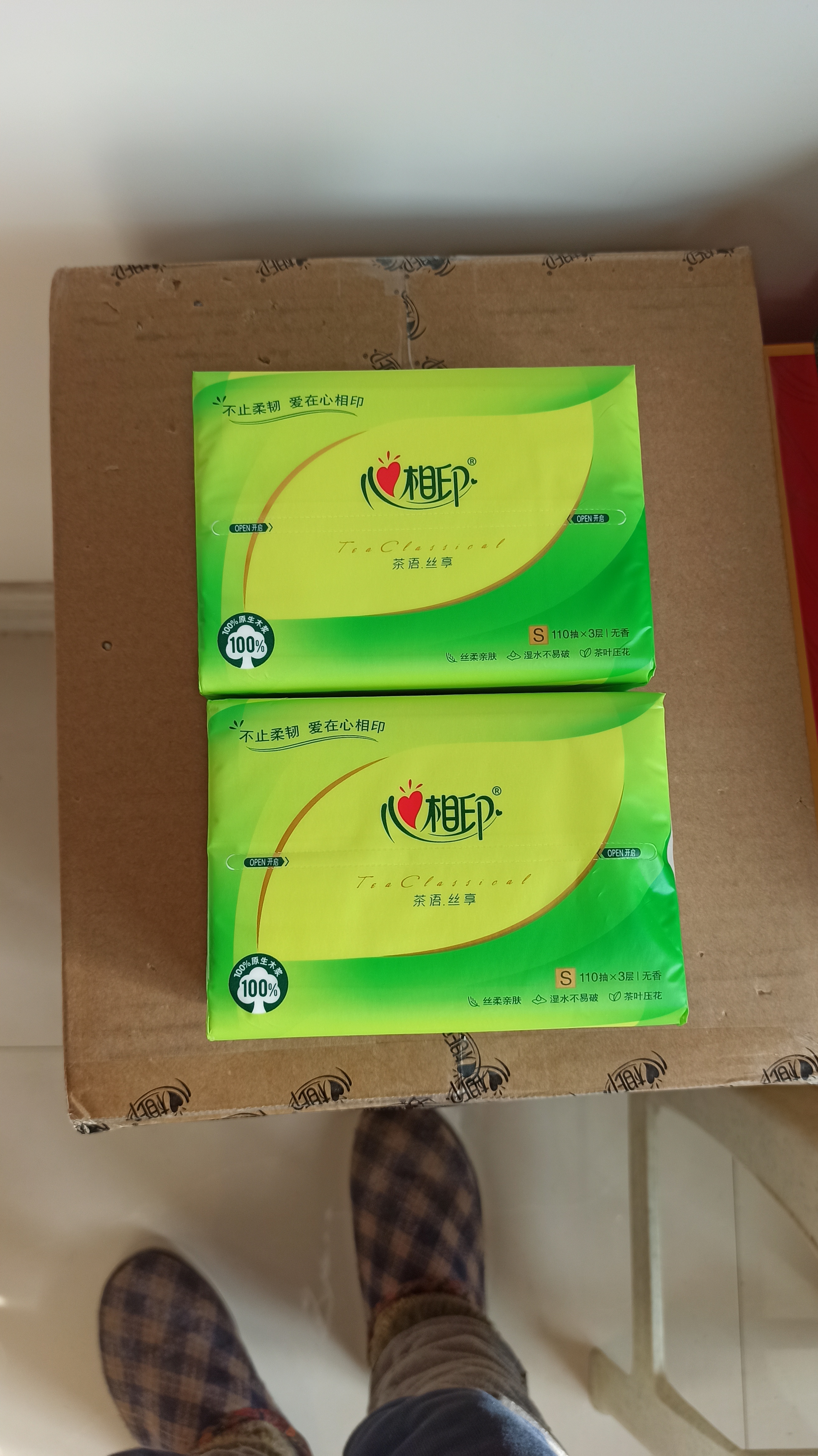 心相印【樊振东推荐】抽纸茶语丝享3层110抽*24包S码 整箱卫生纸纸巾 实拍图