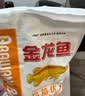 金龙鱼高筋优质麦芯小麦粉10斤 包子饺子馒头饼手擀面 实拍图