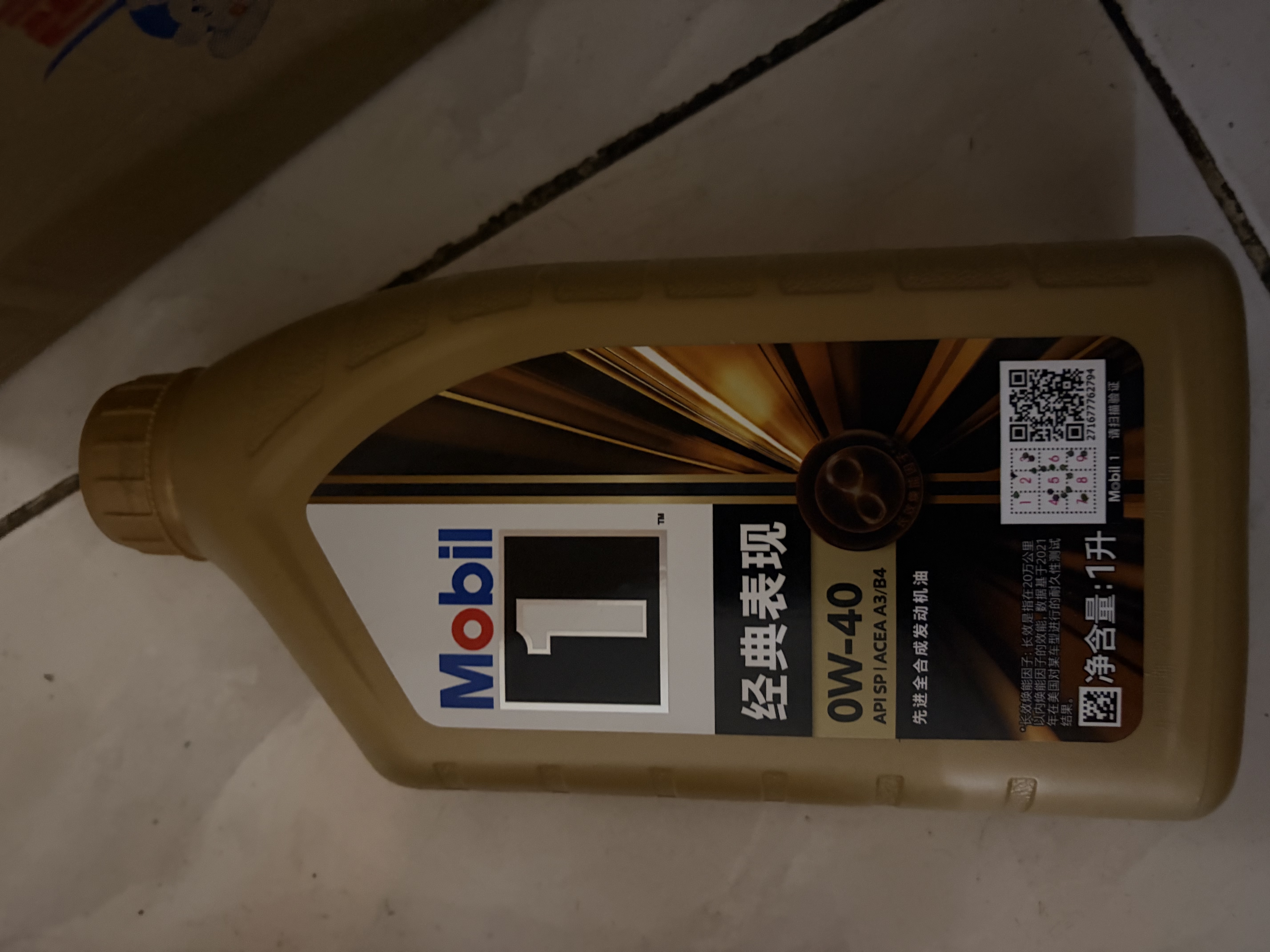 美孚（Mobil）全合成汽机油0W-40 SP级1L美孚金美经典表现汽车保养京东养车自营 实拍图