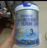 君乐宝【杨幂推荐】乐铂含专利OPO3段幼儿配方奶粉(12-36个月龄)808g*1 实拍图