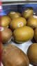 佳沛（zespri）新西兰 金奇异果特大果15粒134-146g猕猴桃水果礼盒 实拍图