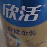 伊利欣活骨能金装中老年人奶粉高钙高蛋白免疫力无糖精725g送礼 实拍图