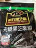 南方黑芝麻无糖黑芝麻糊1000g/袋 家庭早餐必备 【新老包装随机发货】 实拍图