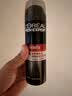 欧莱雅男士造型持久强塑礼盒喷雾200ml+发蜡70g发胶发泥定型套装 实拍图