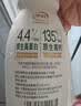 伊利金典4.4g高蛋白牛奶整箱 250ml*10瓶  礼盒装 实拍图