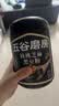 五谷磨房黑芝麻糊核桃芝麻黑豆粉早餐代餐粉五黑粉600g【买3赠搅拌杯】 实拍图