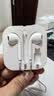 耳机有线入耳式高清音质typec接口适用于苹果华为vivo小米oppo圆孔耳塞iPhone15/16/17耳机 苹果接口【即插即用】7-14系列专用 实拍图