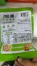 草原红太阳火锅蘸料 原味蘸料165g*2袋 拌面 麻酱芝麻酱调味料【清真】 实拍图