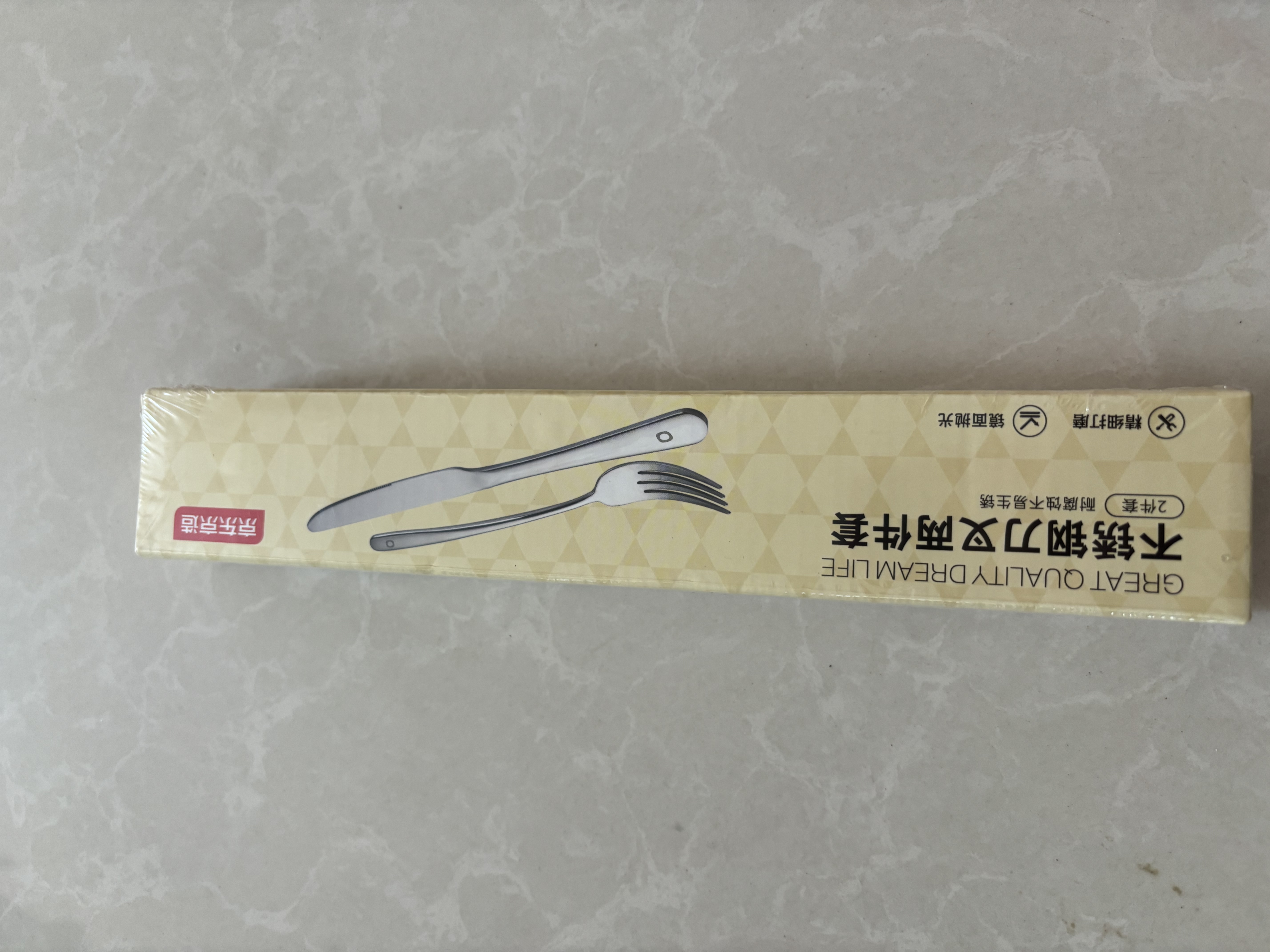 京东京造 刀叉 水果叉牛排西餐餐具套装不锈钢【耐用抗氧化】两件套 实拍图