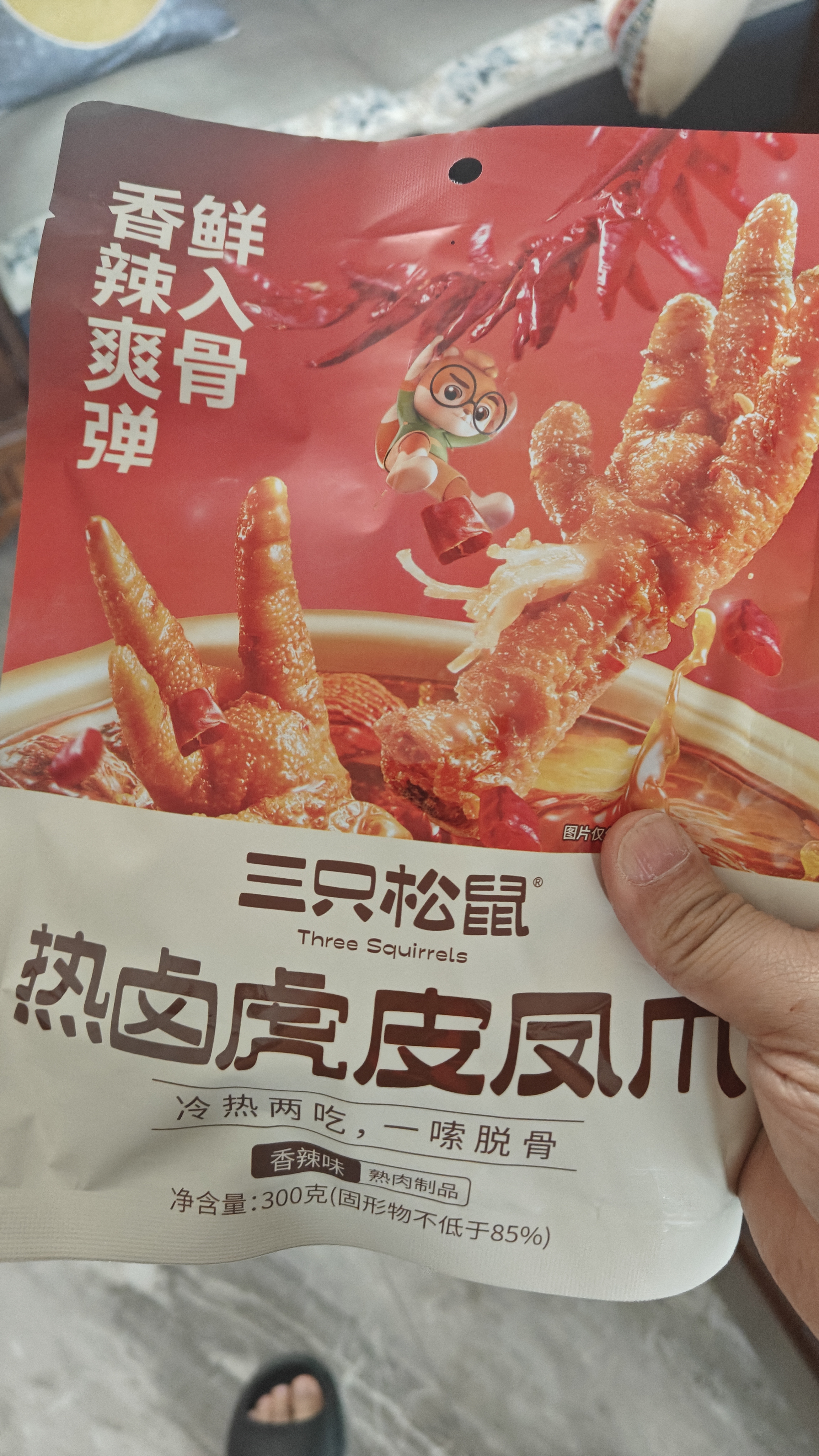三只松鼠热卤虎皮凤爪香辣味300g袋装休闲零食鸡爪卤味鸡肉熟食 实拍图