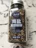 云山半低脂肪海盐黑胡椒粒碎150g 轻食健身餐牛排调料烧烤鸡胸肉撒料 实拍图