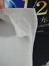 舒蔻【PP同款】尤妮佳1/2省水湿敷棉化妆棉敷脸保湿卸妆棉水疗80枚 实拍图
