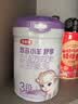 伊利金领冠悠滋小羊舒享羊奶粉【生羊乳】3段(1-3岁)700g 实拍图