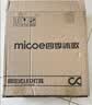 四季沐歌（MICOE）全光谱护眼卧室吸顶灯现代简约led超薄中山灯具房间主灯皓白系列 实拍图