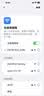 鸿蒙智选华为鸿蒙智选随行移动随身wifi便携式4G上网宝无线wifi6无月租车载路由器E5576-822 实拍图