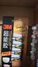 3M 胶水快干胶 玻璃陶瓷木材金属塑料橡胶粘合速干胶水 透明啫喱快干胶 AD119 实拍图