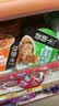 康师傅方便面 干面荟川味椒麻鸡丝+湖南辣椒肉酱*6盒组合 泡面整箱速食 实拍图
