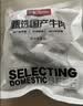 1号会员店（One's Member） 国产谷饲牛肋条 精修长肋条2斤 生鲜牛肉 烧烤炖煮食材 实拍图