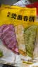 悦味纪 四色烫面春饼350g*4包 共40张 紫薯菠菜南瓜 卷饼 早餐半成品 实拍图