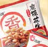 洽洽麻辣花生米12g*20包花生仁坚果炒货香辣休闲零食宵夜下酒小包装 实拍图