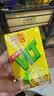 维他奶维他低糖柠檬茶饮料250ml*16盒 家庭聚会 分享装 实拍图