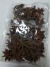 正宗广西大红八角新货正品无硫中药茶叶枸杞红枣养生茶 八角 50g*1袋 实拍图