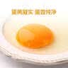 大码鲜鸡蛋1.8kg 实拍图
