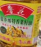 鲁花【保真菜籽油】食用油 低芥酸特香菜籽油 900ml 物理压榨  实拍图
