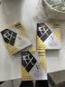 【3瓶装】参天眼药水 FX金色滴眼液12ml 缓解疲劳熬夜玩手机用眼过度 眼干眼涩视力模糊 日本原装进口 实拍图