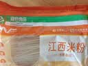 五丰江西米粉2斤 正宗南昌拌粉桂林麻酱炒粉丝过桥米线早餐方便食品 实拍图