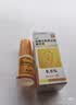 [左拂] 盐酸左氧氟沙星滴耳液0.5%*5ml/盒 实拍图