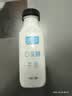 新希望遇鲜0乳糖牛奶255ml*4瓶高钙牛奶 新鲜牛乳 儿童牛奶 实拍图