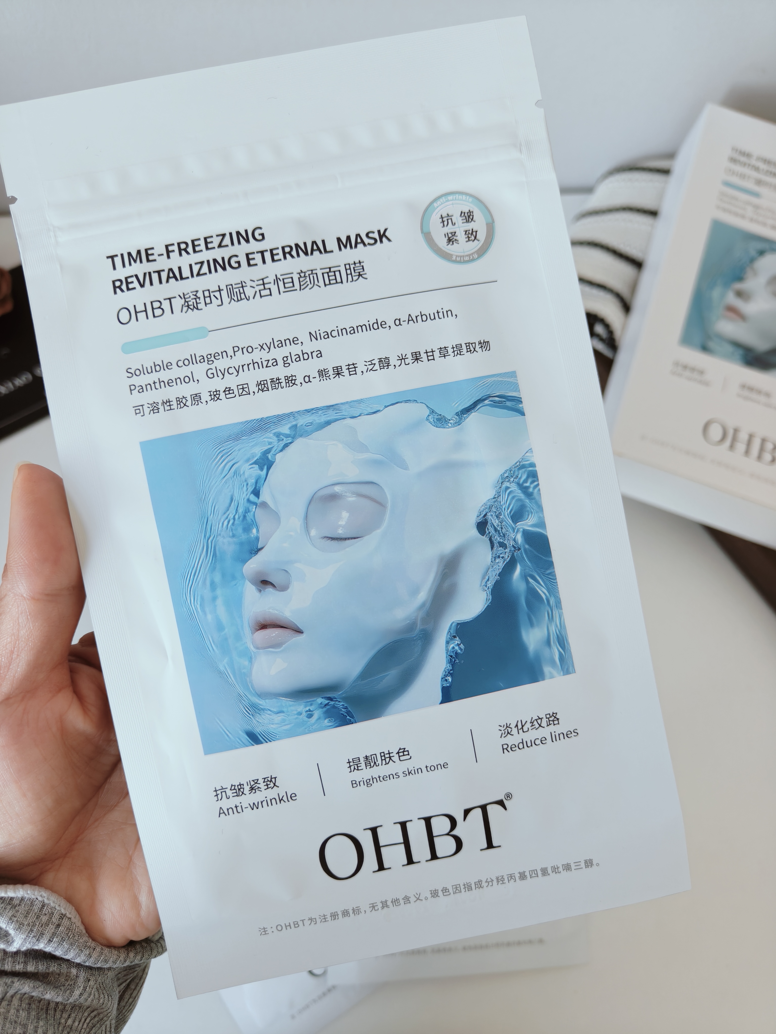 OHBT胶原蛋白面膜抗皱紧致抗衰老补水美淡白斑去黄气暗沉提亮肤色男女 实拍图