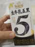 伊利谷粒多生牛乳五黑京东自营整箱 200ml*16盒 礼盒装 实拍图