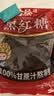 古松黑红糖400g【甘蔗熬制】黑糖姜茶老红糖馒头冲饮 品牌始于1998 实拍图