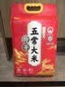 金龙鱼天赋特等五常大米 10斤 五优稻4号 (稻花香2号) 送礼佳品 实拍图