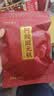 阿胶固元糕山东东阿黑芝麻核桃红枣枸杞 【性价比首选】100g*1袋（10g*10片） 实拍图