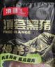 滇荟黑猪腿肉4斤冷冻猪腿肉肉片炒肉肉质紧实谷饲山间散养黑猪生鲜 实拍图