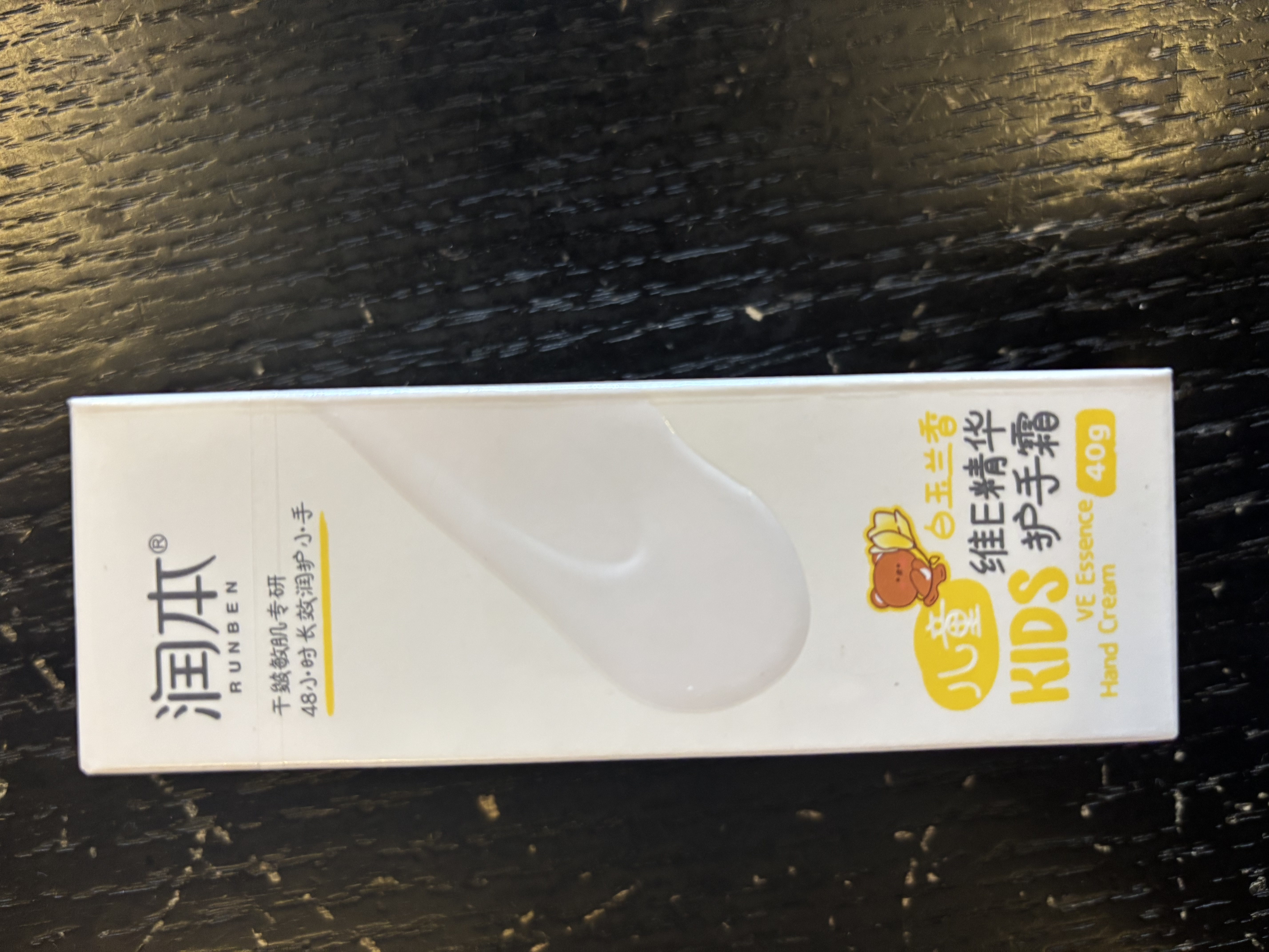 润本儿童护手霜40g宝宝小孩宝宝霜秋冬润肤霜维E精华不油腻白玉兰香 实拍图
