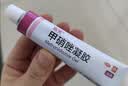 丽芙甲硝唑凝胶20g*2盒甲硝酸锉凝胶去痘痘祛痘印药膏消炎痤疮修复淡化可搭壬二酸15%凝胶皮肤用药 实拍图
