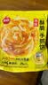 思念手抓饼组合装3.6kg共40片（原味*2袋+葱香*2袋）儿童早餐送礼 实拍图